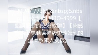 萤石云酒店偷拍长发女孩被男友操了2天1夜，欲海狂潮2.20【MP4/673MB】