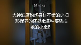 身材颜值巅峰，比女人还女人极品T【MUNSUOO】私拍~榨精紫薇啪啪分不清雌雄 (3)