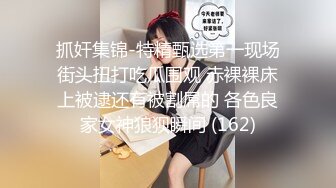 起点传媒 性视界传媒 XSJKY068 同学会上尽情