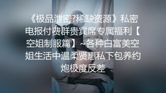 ❤️极品反差婊❤️高颜值骚货母狗与炮友爱爱，被艹时那淫荡至极吐舌头的纯欲模样，让人忍不住猛艹！