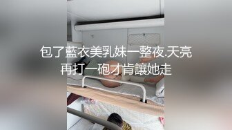 国产CD古晴儿白衣自慰，小妖精又来了淫语诱惑骚客官，欢迎来射频第二部！