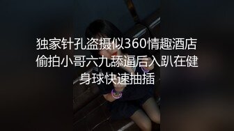 Ethan 0433   延吉妹子 高潮过后的酥麻感让她无法动弹~