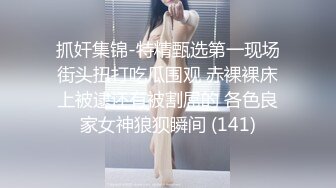 原创视频福州少妇爱骑大鸡巴的翘臀骚货