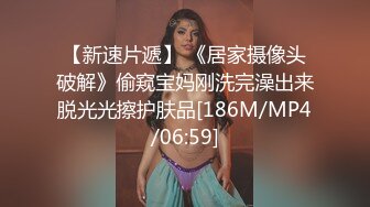 风骚性感巨乳嫩穴反差女神【费爵娜】台湾综艺女王下海拍AV COS真人版钢手 黑丝网袜美腿肩上扛 粉嫩