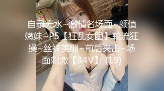 ★☆全网推荐★☆黑客破解★☆家庭网络摄像头偷拍❤️ 骚婆婆与漂亮儿媳妇的终极反差貌似儿子背地里还和婆婆乱L