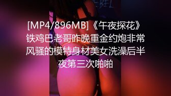 [MP4/428MB]2022-11-20酒店偷拍眼镜哥和苗条女炮友把三个床都试一遍在上面啪啪