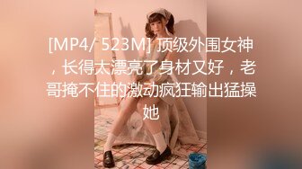 手势验证—丰满女友按摩棒自己来