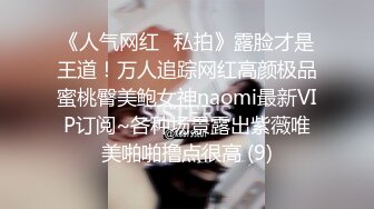 办公楼绝品女神主播2❤️连裤袜包裹的湿滑阴毛被尿液都冲得打柳了