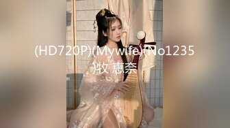 FSOG-029 肛塞萝莉-全自动取精