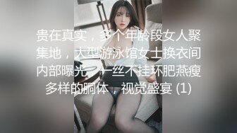 【新片速遞】 漂亮美眉 爽不爽 舒服吗 舒服 厉不厉害 叫老公 啥都好就是胸小了一丢丢 反正无情啪啪就完事了[147MB/MP4/02:32]