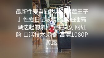 先天网黄圣体漂亮的美乳骚货SecretCrush超清4K资源合集【80V】 (10)