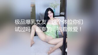 少妇跑到公园山上钓凯子