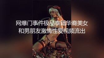 ♘❤沖田杏梨♘❤日本福利姬巨乳女优 极品美腿 颜值在线 质量上乘 身材好的沒話說 (3)