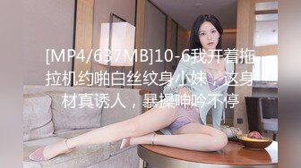 Fancy Doll 代号2069-赛博朋克未来科技，勾起性爱无限刺激！