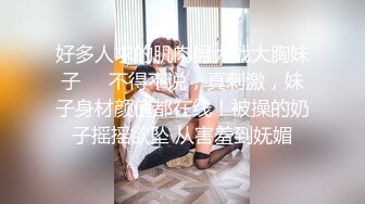 [MP4]STP31278 国产AV 天美传媒 TMW165 上班偷自慰被发现在咖啡厅沦为性奴 温芮欣 VIP0600