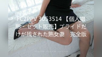 STP31964 新來的風騷小妹全程露臉黑絲情趣玩的真嗨啊，各種道具都有，高跟鞋都插逼逼了，菊花肛塞好刺激淫水能拉絲