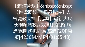 【火爆推荐??多人开炮】七彩女神『18岁梦涵』04.29老板们纷纷请求他出战大秀 激情群P大战再现 高清源码无水印