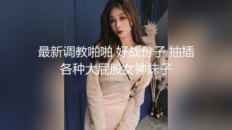 艺校舞蹈系9分颜值极品身材气质女神【小桃子】露脸私拍，动感裸舞 疯狂紫薇，你就说现在还有纯的V (3)