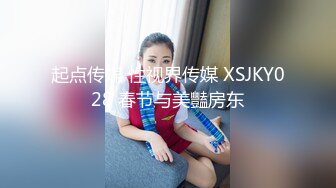 哈尔滨蒙面少妇