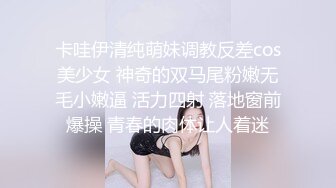 【新片速遞】 小伙蹲守网吧男女共用厕所，拍到个BB立体肥嫩的MM，周围没有毛❤️（无水）【85.8MB/MP4/00:55】