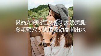 公司运营部的美女，终于约出来了