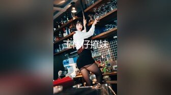 《按摩店小粉灯》村长出击家庭式美容按摩店气质牛仔裤老板娘主动套路村长加钟玩性交服务把她干得很爽