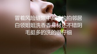 泉州人妻被操喷