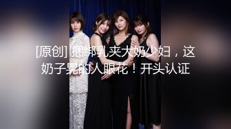 国产AV 蜜桃影像传媒 PMC048 色经理舔鲍狂操年轻女下属 金宝娜