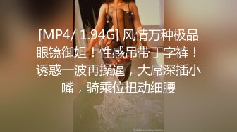 高挑苗条性感美女姐姐偷情小鲜肉高跟鞋沙发上激情造爱干一阵又到床上搞各种体位