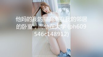 [MP4]STP27355 两个00后新人小萝莉！全裸小尺度诱惑！超级嫩柔软美乳&nbsp;&nbsp;翘起屁股扭动看穴 一起扭腰卡哇伊 VIP0600