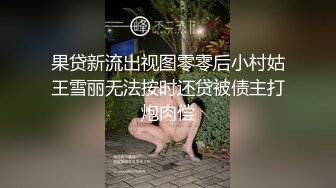 【新片速遞 】漂亮大奶美眉吃鸡上位全自动 这身材真心好 超大奶子 无毛鲍鱼 啪啪打桩用力 [242MB/MP4/05:30]