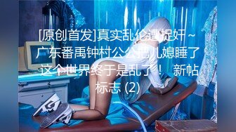 大像传媒之被诱骗胁迫车震的美女大学生“草泥马的骗我,竟然干完不付钱-小婕