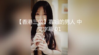 《重磅?极品反差》露脸才是王道！微博推特高颜值网红重机女神【痞幼】私拍▲金主包养各种玩肏