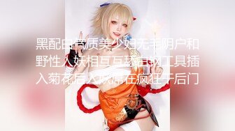 【新片速遞】想要爸爸抱！纯欲系天花板！顶级尤物美少女，白皙皮肤漂亮眼睛，道具疯狂捅嫩穴[432MB/MP4/00:39:13]