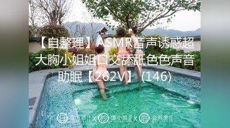 [MP4]95年小姐姐165CM小学语文老师清纯漂亮一对美乳按摩口交啪啪