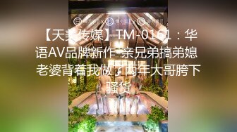 杭州某大学妹子被富二代男友带回家要做爱,再怎么反抗还是被干 (2)