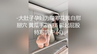 哈尔滨大粗牛子出差操浙江女孩