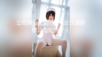 网约开裆黑丝外围女