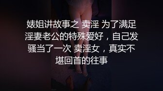 清纯酒窝极品妹子太诱人再来一炮，翘起屁股黑丝撕裆特写口交站立一字马插入