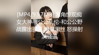 【新片速遞】 小美女被大鸡吧无套啪啪 小贫乳 多毛穴 妹子完美的叫声和又爱又羞的表情最容易射精 [44MB/MP4/00:36]