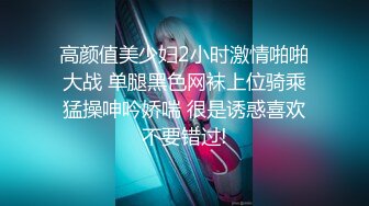 [MP4/1.02G]2023-7-8【酒店偷拍】貌似是女技师，服务不错口活一流，骑乘位自己动，连着3个客人