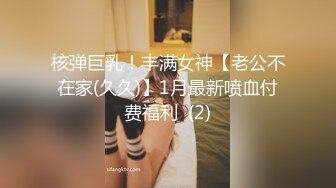 新流出黑客破解??婚纱店摄像头偷拍新娘试穿婚纱 新娘身材颜值气质佳