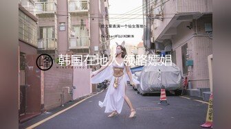 退圈女神归来！王动御用招牌女神模特【甲乙丙我姓丁】最新解锁推特自拍大胆露出全套