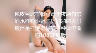 [MP4/ 1.29G] 白白嫩嫩的大奶女友被干出白浆很害羞不愿意露脸