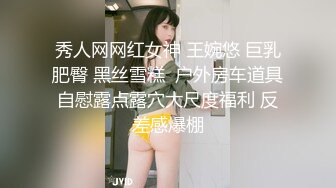 爆炸乳兔子子 超性感G奶美乳精油裸舞潮吹喷水 极限诱惑