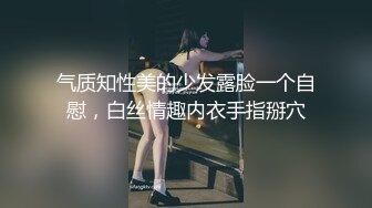 某地KTV群P现场，娇嫩小美女换装女仆装玩制服诱惑，KTV包房沙发上被轮着操，无套轮操小嫩逼，场面淫乱刺激