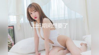 [HD/0.6G] 2024-06-12 AV-0010 大象傳媒 新人初解禁-愷愷