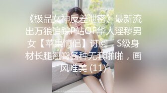 女教师的家庭访问 001