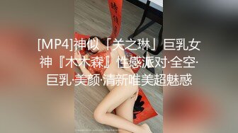 【妹妹会喷水】年轻学生妹子被老哥包 逼奶随她弄 柔逼自慰还帮闺蜜出水