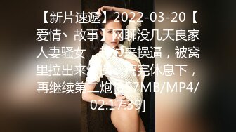 [MP4/ 385M] 尤物级女神御姐 真会打扮啊 白皙肉体黑色衣服勾人性福，吊带裹胸往上一扒就舔吸奶子